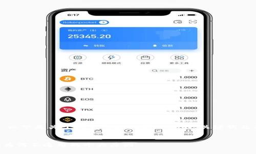 为确保信息的准确性，以下是关于TP钱包地址通用性的、关键词及各个部分的结构建议。

:
深入了解TP钱包地址为何不通用的十大原因